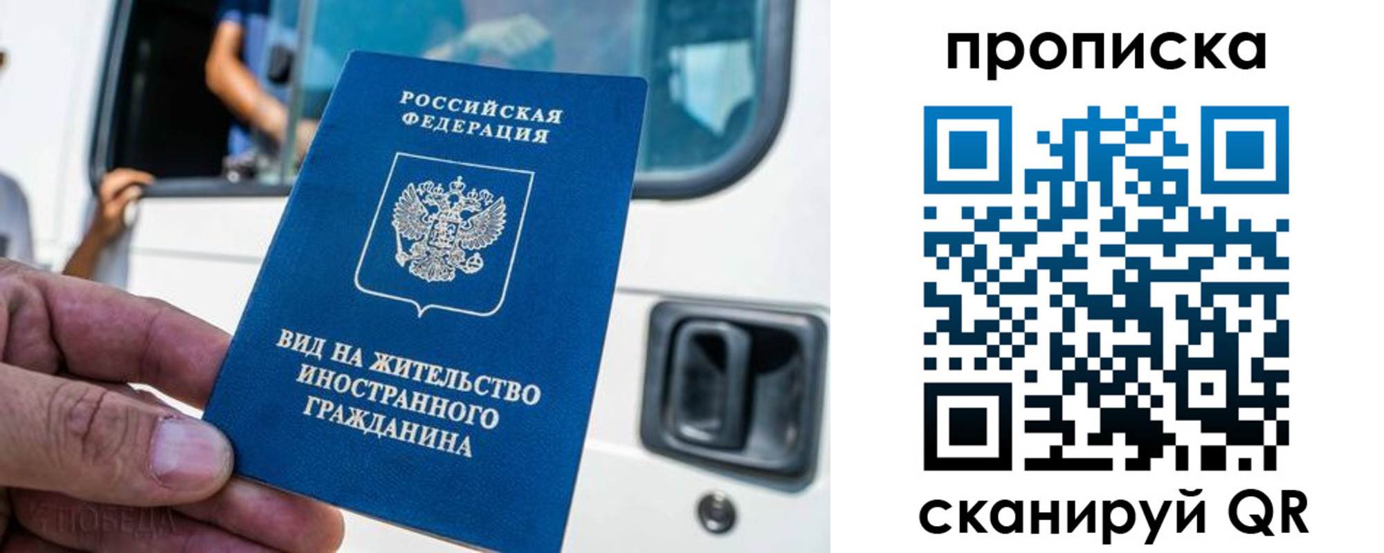 регистрация для дет. сада в Московской области